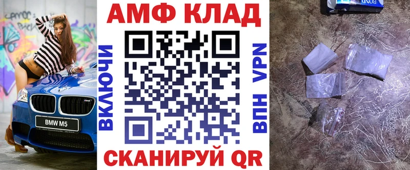 kraken как войти Асбест Амфетамин Розовый