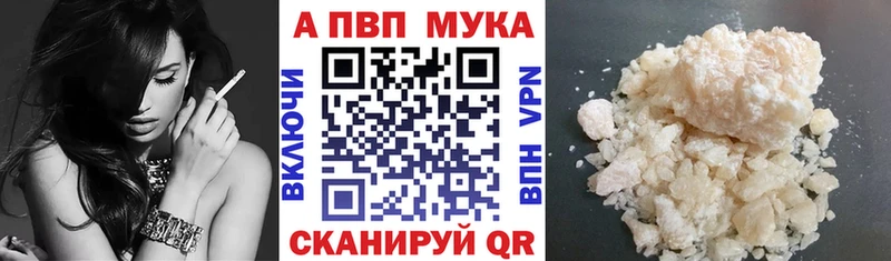 Alpha-PVP Crystall Асбест