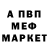 МЕТАДОН кристалл CkAzO4 Nik
