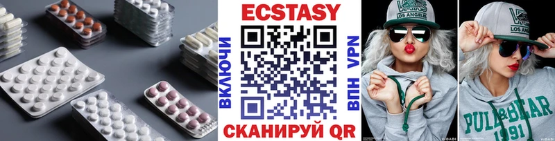 закладки  Асбест  ЭКСТАЗИ VHQ 