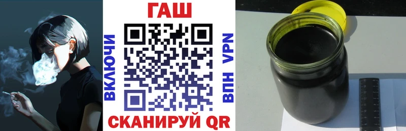 ГАШ убойный  Асбест 