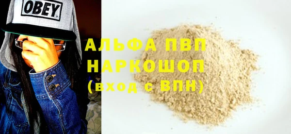 гашиш Армянск