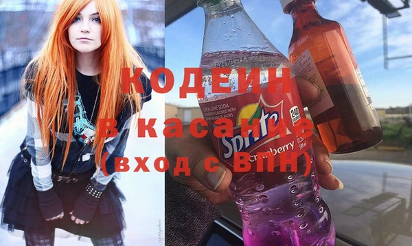 MDMA Premium VHQ Арсеньев