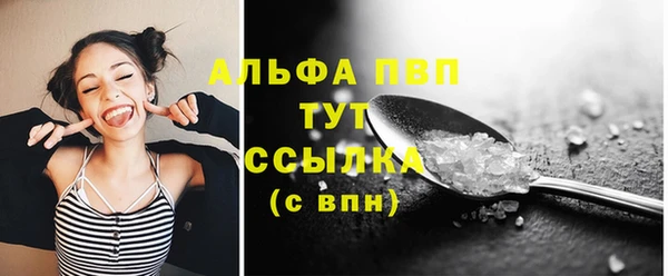 MDMA Premium VHQ Арсеньев