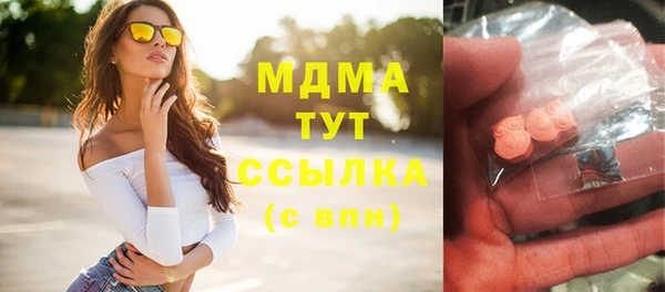 марки nbome Аркадак