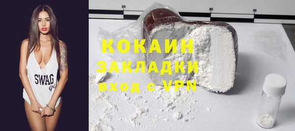 гашиш Армянск