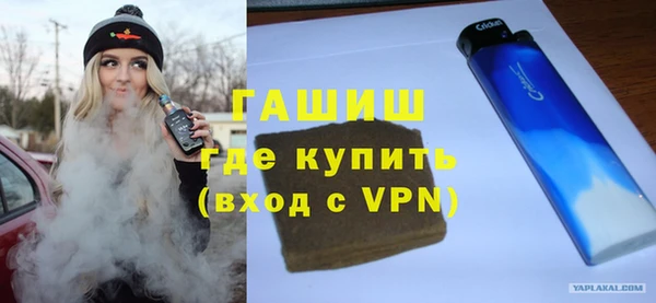марки nbome Аркадак