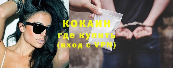 гашиш Армянск