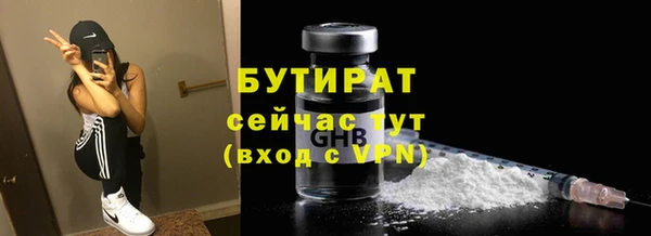 амфетамин Пролетарск