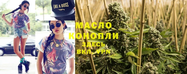 марки nbome Аркадак