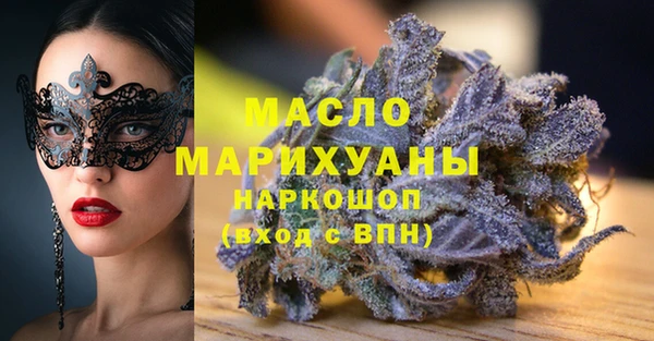 марки nbome Аркадак