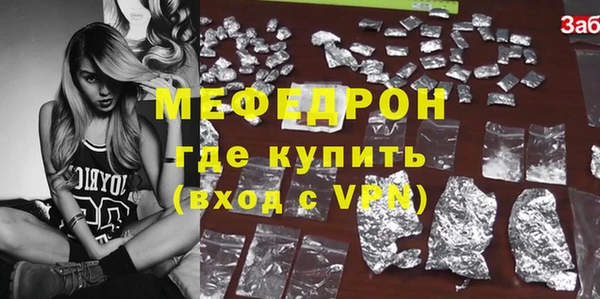 амфетамин Пролетарск