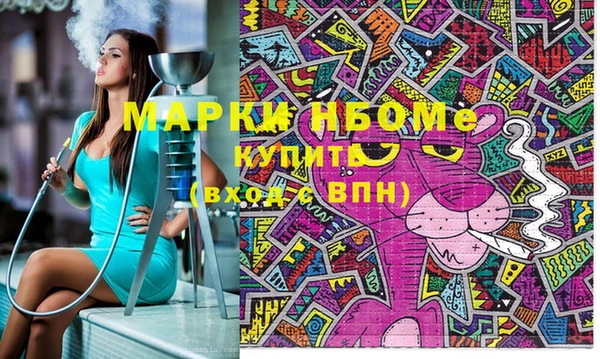 метамфетамин Протвино