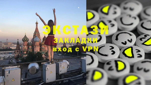 гашиш Армянск