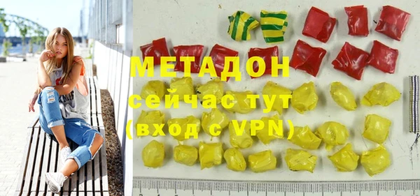 гашишное масло Приозерск