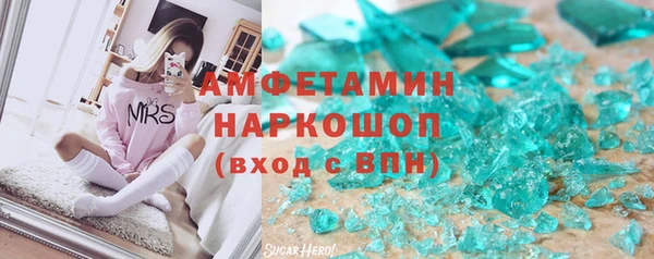 амфетамин Пролетарск
