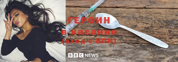 марки nbome Аркадак