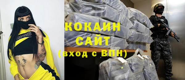 гашиш Армянск