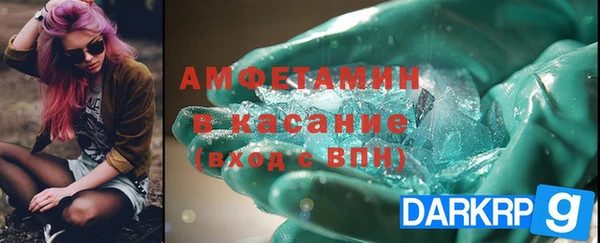 амфетамин Пролетарск