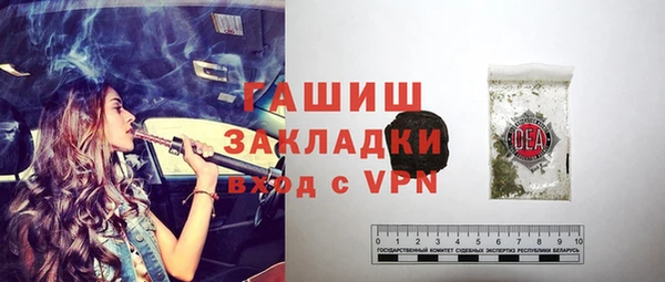 метамфетамин Протвино