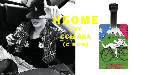 MDMA Premium VHQ Арсеньев