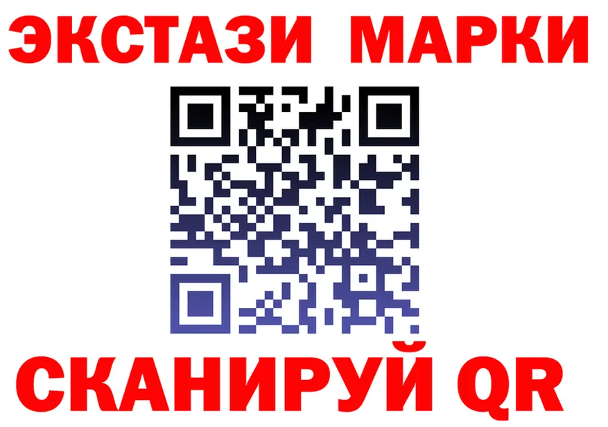 ТГК жижа зеркало это гидра Асбест