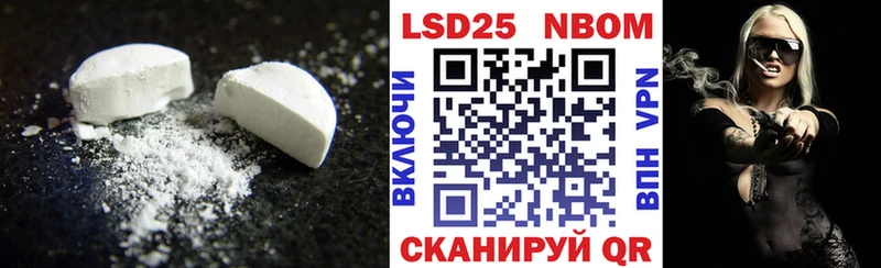 дарк нет телеграм Асбест LSD-25 экстази кислота