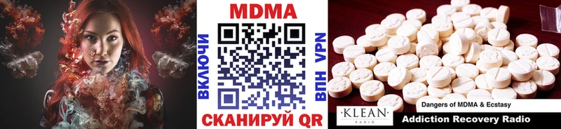 MDMA crystal  blacksprut вход  Асбест 