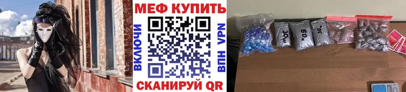даркнет какой сайт Асбест МЯУ-МЯУ 4 MMC