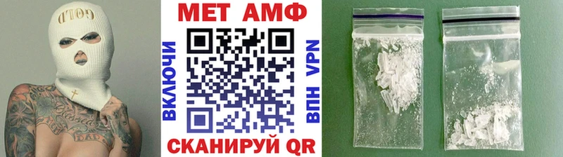МЕТАМФЕТАМИН пудра blacksprut Асбест